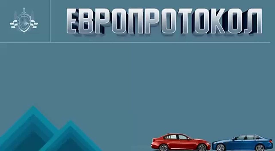 С 1 января 2026 года незначительные ДТП можно оформлять по Европротоколу — без вызова ГАИ