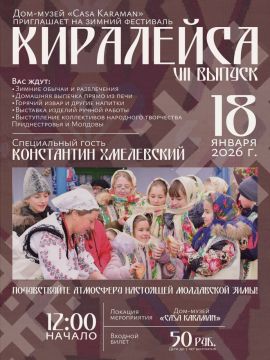 �������, ������� �� ����, �����, ����� � ����� � 18 ������ � ����-����� �����-�������� (��������) ������� ������ ��������� ����������