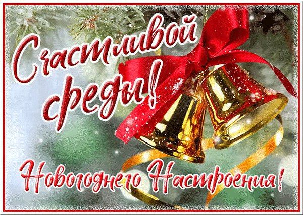14 января – день, когда встречаются эпохи, культуры и традиции