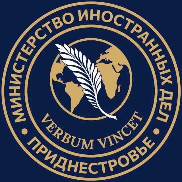 МИД Приднестровья прокомментировал слова молдавского вице-премьера по реинтеграции Валерия Киверя о «поддержке реинтеграции большинством приднестровцев»:
