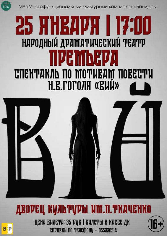Готовы заглянуть в глаза своим страхам?