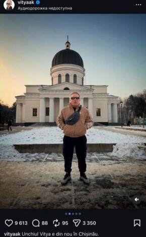 А это он в Кишиневе.. Власти Украины согласились повысить налоги для получения кредита — МВФ