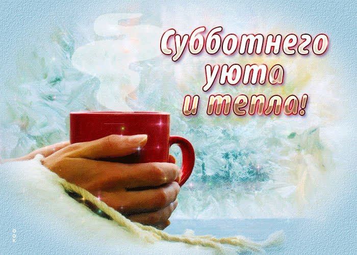 17 января – праздников много не бывает