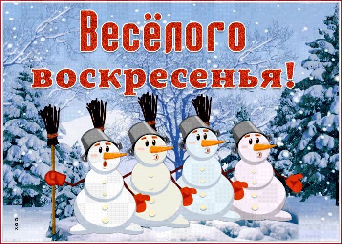 18 января - по-настоящему насыщенный зимний день