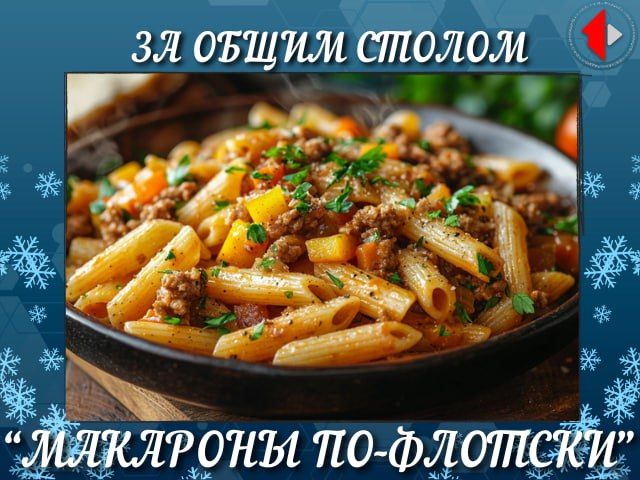 ЗА ОБЩИМ СТОЛОМ. Программа о еде, а точнее кухня Приднестровья