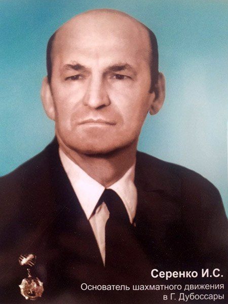 Сегодня – 102 года со дня рождения Ивана Серенко