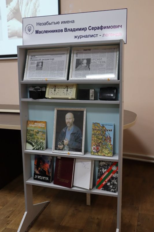 В редакции газеты «Приднестровье» прошел вечер памяти Владимира Масленникова В редакции газеты «Приднестровье» прошел вечер памяти Владимира Масленникова