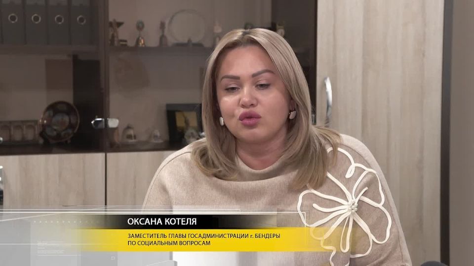 Замглавы Госадминистрации Бендер по социальным вопросам Оксана Котеля прокомментировала ситуацию с буллингом в одной из школ города: