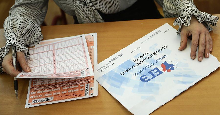 Завтра последний день принимают документы на сдачу российского ЕГЭ в ПГУ