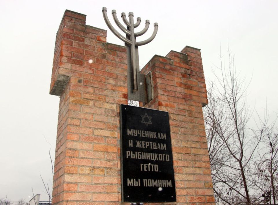 В Рыбнице пройдут памятные мероприятия, посвященные жертвам Холокоста