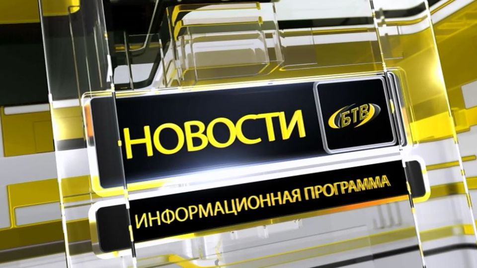 Готовим к эфиру Новости. Главные темы сегодня: