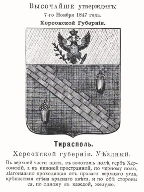 � �� ����� ��� ����� ������ ���� ��������� ��� ��������� ���������� ���������� ������� I � 1847 ����?