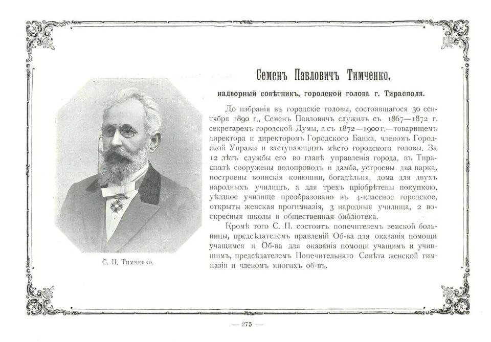 � ����� XIX ���� �������� ���������� ������� ��������