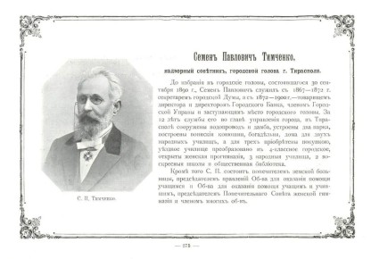 � ����� XIX ���� �������� ���������� ������� ��������