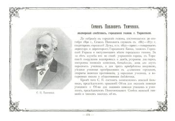 � ����� XIX ���� �������� ���������� ������� ��������