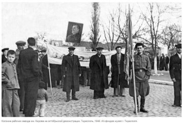 ����� ������� ��������� ����� � ������� 1946 ����