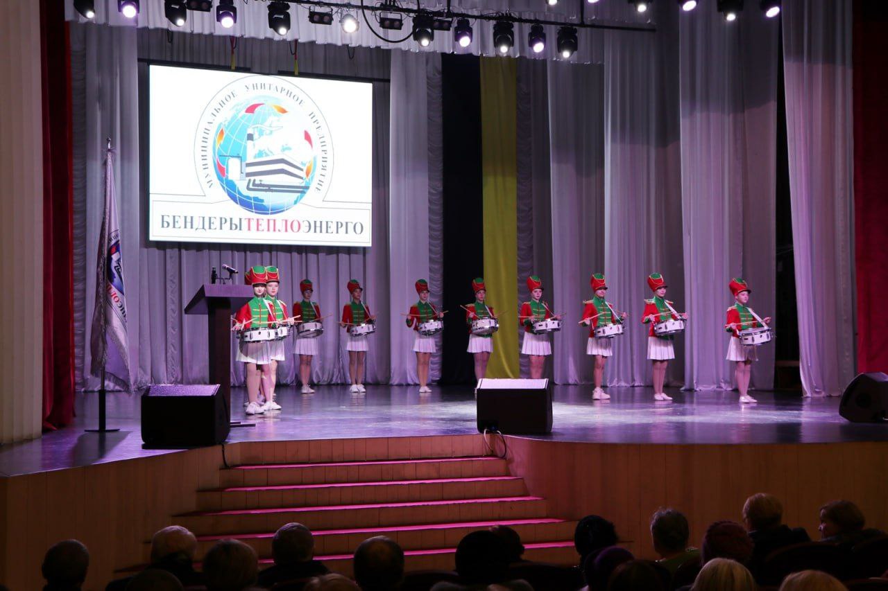 «Бендерытеплоэнерго» — 50 лет «Бендерытеплоэнерго» — 50 лет