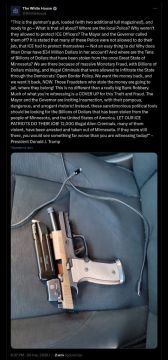 Трамп поддержал офицеров миграционной службы (ICE), которые застрелили очередного человека в ходе столкновений в Миннеаполисе