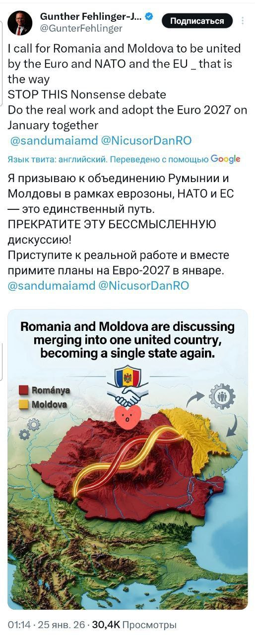 Даже упоротый сторонник ликвидации нейтралитета Австрии и её присоединения к НАТО считает, что Майя Санду - д*ра, пытающаяся за счёт нагнетания темы унири найти оправдание ж*пе при её правлении в Молдове