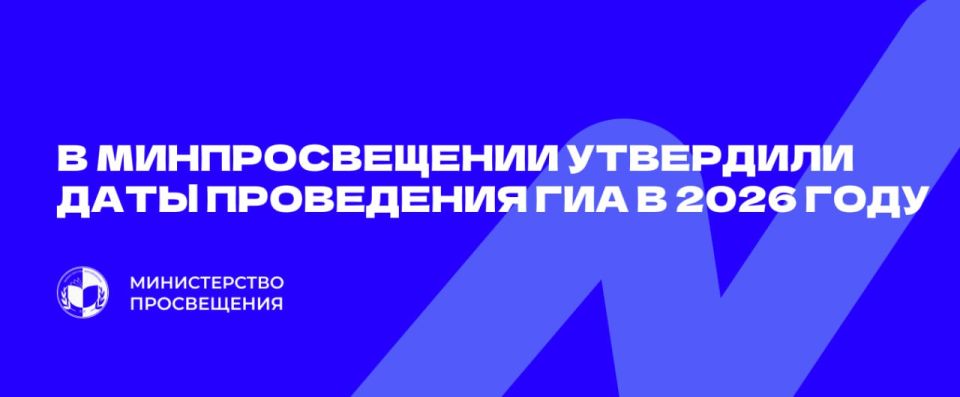 �������������� ������������� ��������� ���������� ���������� ��������������� �������� ���������� ����������� 11-� ������� � 2026 ����