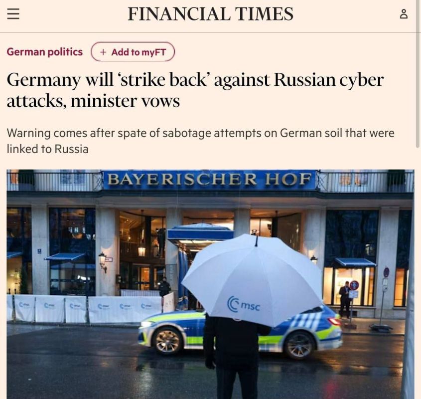 �������� ������ ��������� �������� ������ �� ���������� �� ������, � Financial Times