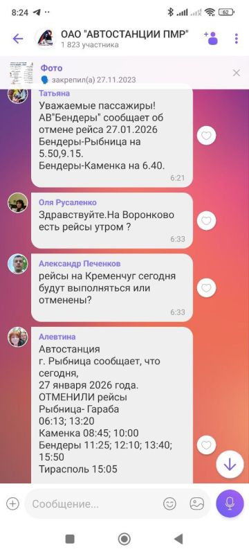 ��-�� ���������� ��������������� ����������� �������� ������������� � ����������� ����� �� ���������, ������, ������� � �� ������