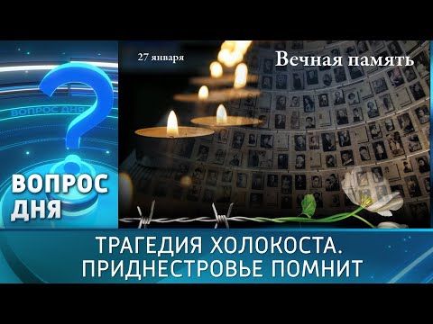 «Летом 1942-го группу евреев повели на кладбище и заставили копать себе братскую могилу. Там же их расстреляли»