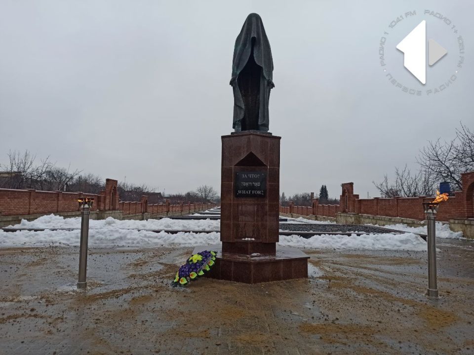 В Дубоссарах проходит траурная церемония, посвященная памяти жертв Холокоста В Дубоссарах проходит траурная церемония, посвященная памяти жертв Холокоста