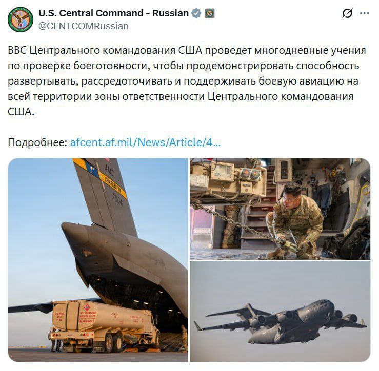 ��� ������ ���������� ��������� ������ �� ������� �������, � ����������� ������������ �� ��� (CENTCOM)