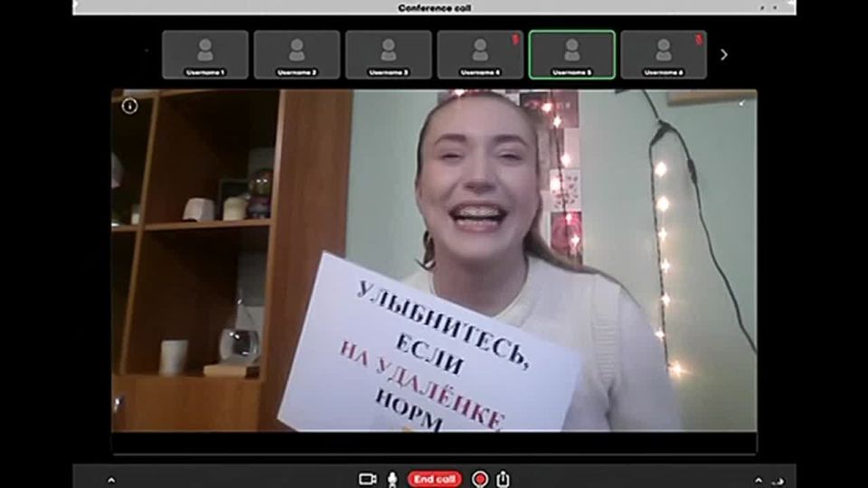 Прошел четвертый день дистанционки