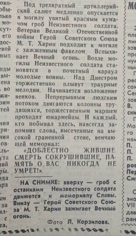 ������ ����� �� ������������ ��������� ����� �. ��������� ����� �������� �����-����������� ��������, ����� ���������� �����, �������� ������������ ������, ��������� ������ ������ ����������� �����