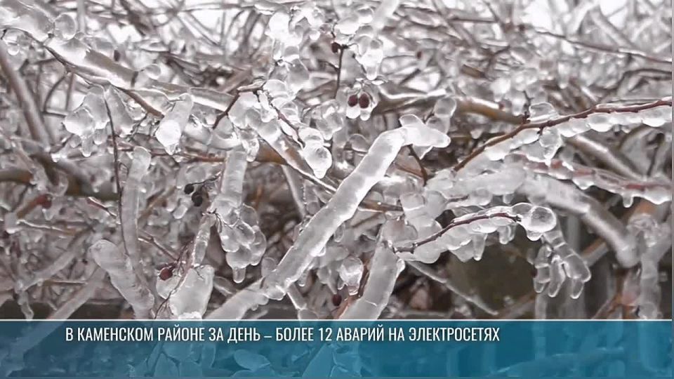 Как накануне в Каменском районе устраняли последствия непогоды — в сюжете Первого Приднестровского