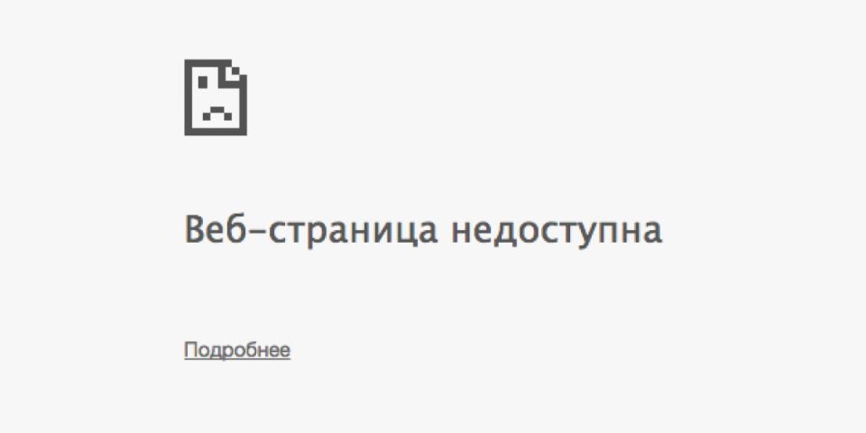 В связи с проведением Министерством цифрового развития, связи и массовых коммуникаций ПМР плановых технических работ на оборудовании государственного веб-хостинга сегодня, 29 января, с 18:00 до 20:00 могут быть временно...
