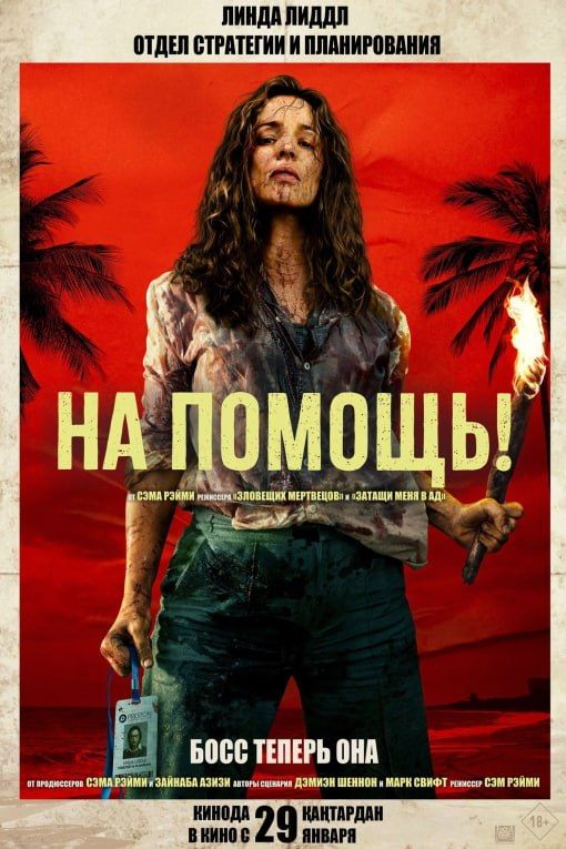 ������������ ���� ������. ����������: ��������