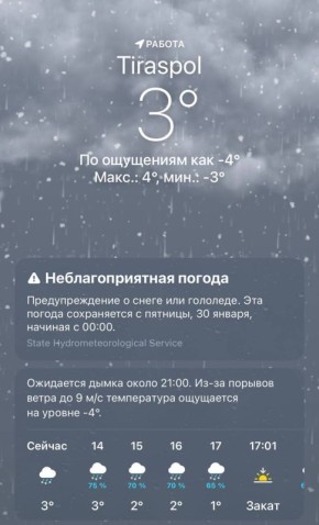 ��������������� ������ � ��������� �����