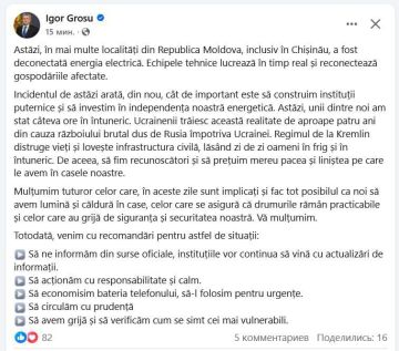 НеИванович в массовом отключении электричества, естественно, обвинил Россию