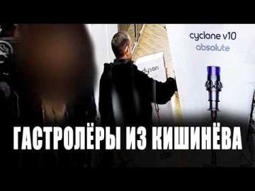 «Гастролёры» из Кишинёва устроили в Тирасполе криминальный шопинг