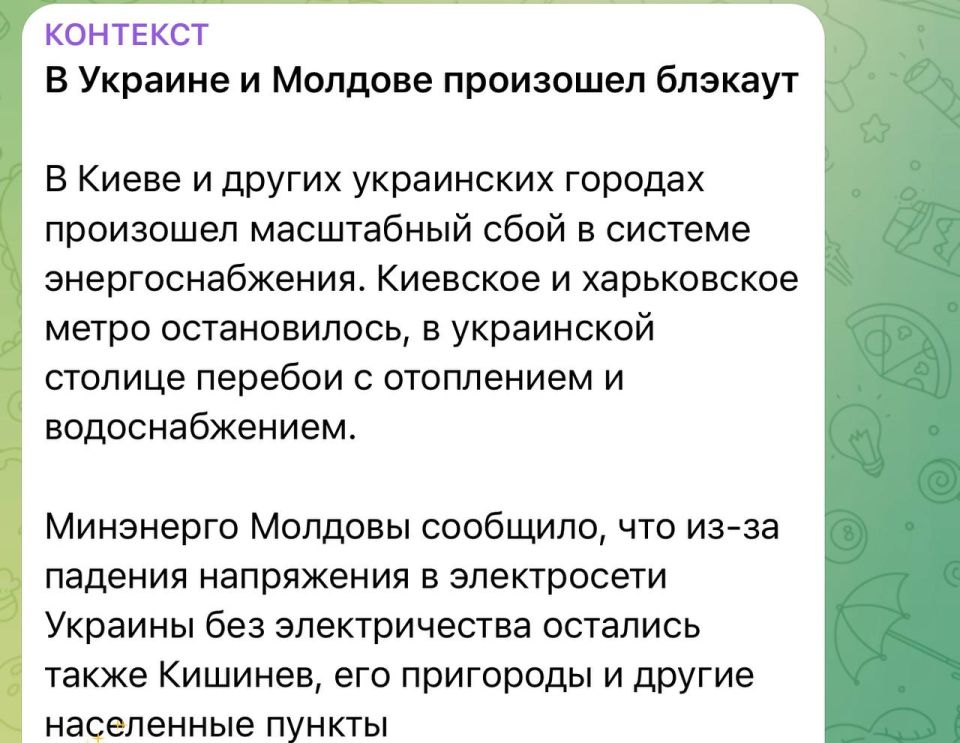 ��� ���������, ���������� � ������ �����, ��� �������� ��� �����