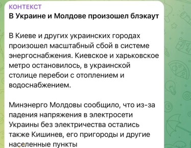 ��� ���������, ���������� � ������ �����, ��� �������� ��� �����