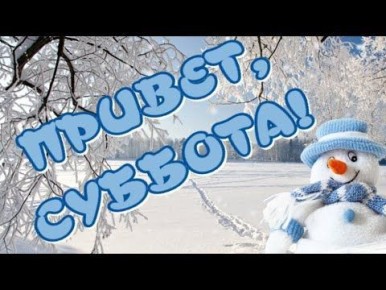 31 января – день, который доказывает, что календарь может быть весьма изобретательным