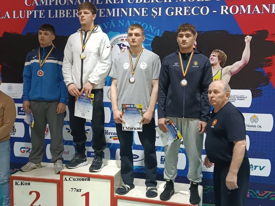 Рекордное количество наград завоевали приднестровские борцы на чемпионате РМ U23 Рекордное количество наград завоевали приднестровские борцы на чемпионате РМ U23