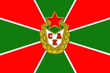 СПОРТИВНОМУ КЛУБУ АРМИИ – 9 ЛЕТ