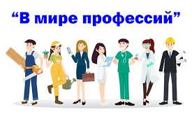 В феврале в Приднестровском госуниверситете стартует фестиваль «В мире профессий»