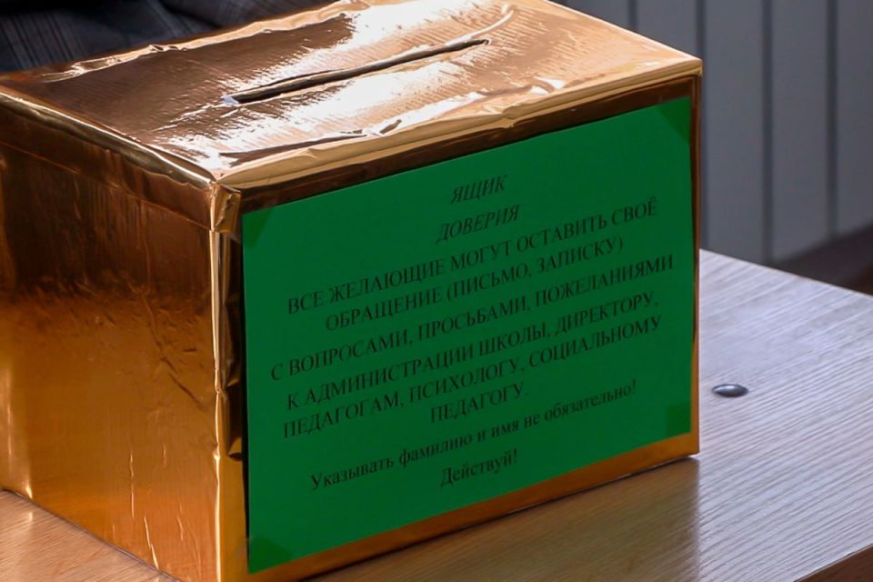 После резонансного инцидента в одной из бендерских школ Минпрос создаст межведомственную рабочую группу по борьбе со школьным насилием После резонансного инцидента в одной из бендерских школ Минпрос создаст межведомственную рабочую группу по борьбе со школьным насилием