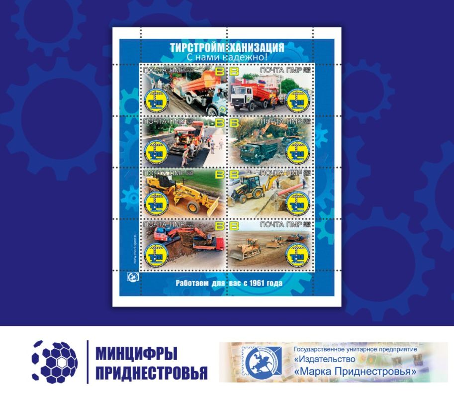 ����� � ������ ������������ 65-����� ��� ��������������������� ��. �.�. ����� ���������� ����������� ������� �������� �����