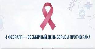 В 2025 году онкологические заболевания впервые выявлены почти у 2 тысяч приднестровцев