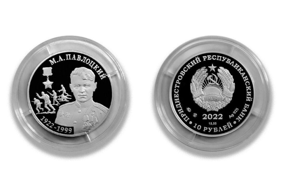 5 ФЕВРАЛЯ РОДИЛСЯ ГЕРОЙ СОВЕТСКОГО СОЮЗА МИХАИЛ ПАВЛОЦКИЙ 5 ФЕВРАЛЯ РОДИЛСЯ ГЕРОЙ СОВЕТСКОГО СОЮЗА МИХАИЛ ПАВЛОЦКИЙ