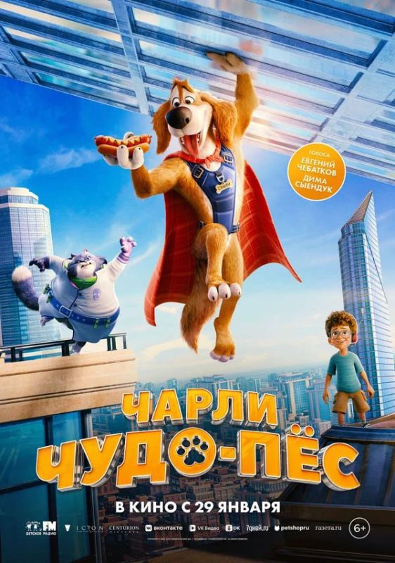 Кинопремьеры этой недели. Убежище 18+ Кинопремьеры этой недели. Убежище 18+