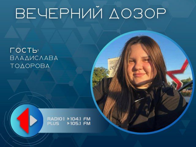 «Академия суперспособностей»