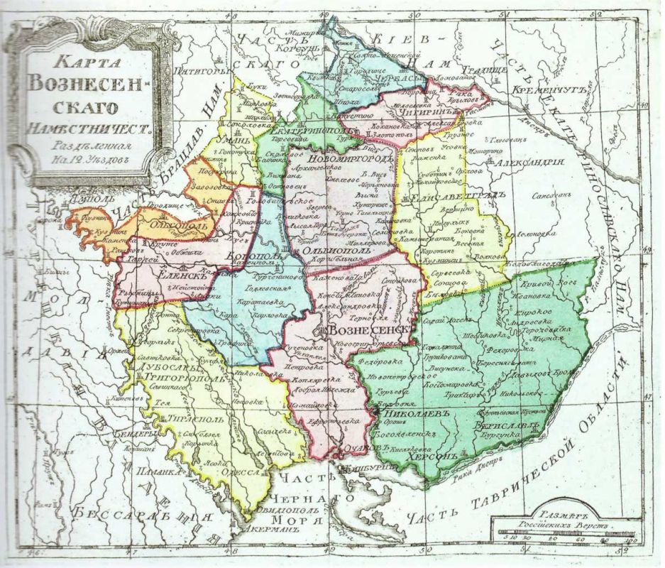 7 ������� (27 ������ �� ������� �����) 1795 ���� ��������� ������� ������ �������� ������